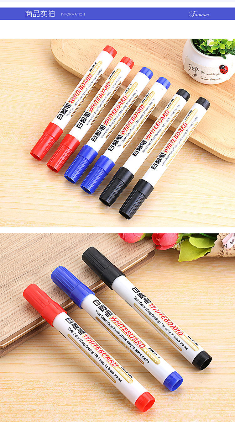白板笔大头笔记号笔水性可擦除黑板笔画板笔写字笔教师用书写