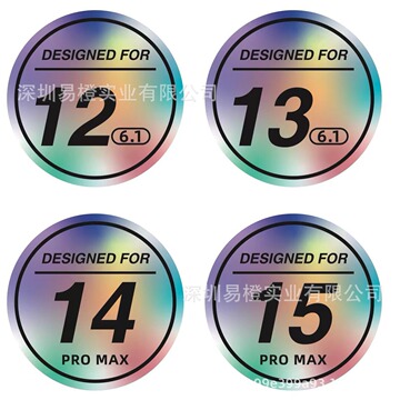 定易碎标镭射防伪标签iphone 16贴纸现货颜色贴-阿里巴巴