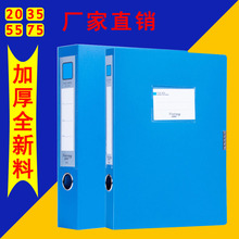 厂家直销A4PP塑料档案盒文件盒办公用品资料收纳盒
