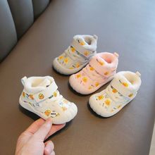宝宝鞋子软底女童冬季婴儿学步鞋加绒棉鞋一岁儿童二棉鞋男小童