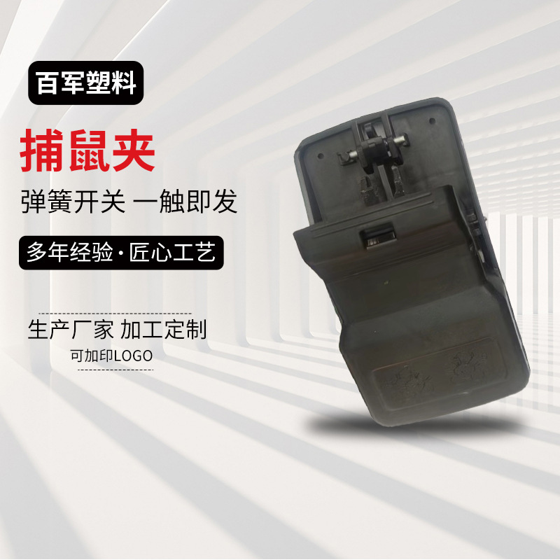 抓捉扑老鼠克星捕鼠强力灭鼠神器一窝端家用老鼠夹室内全自动地夹