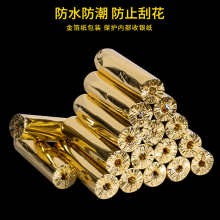 80x40热敏纸打印纸80mm收银纸小型机子纸点餐机智掌柜专用纸80x肖