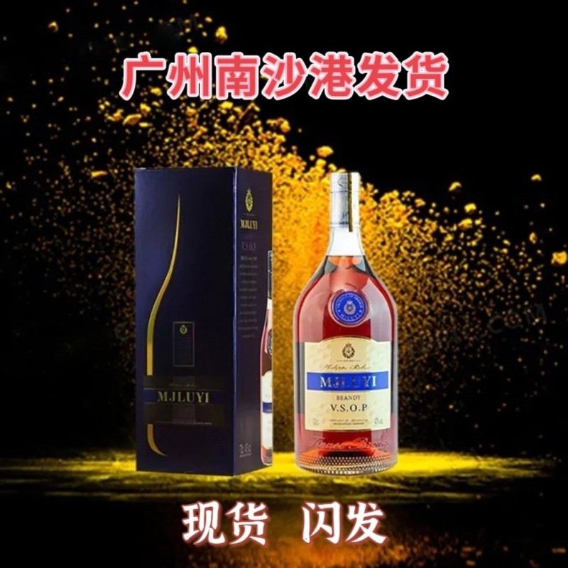 法国洋酒原装瓶进口vsop梅爵vsop白兰地礼盒装聚会行货高档限量