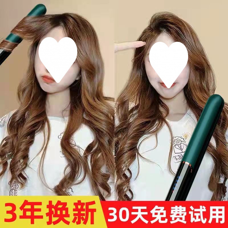 头发拉直器电夹板直卷两用不伤发卷发棒大波浪理发店烫头发学生
