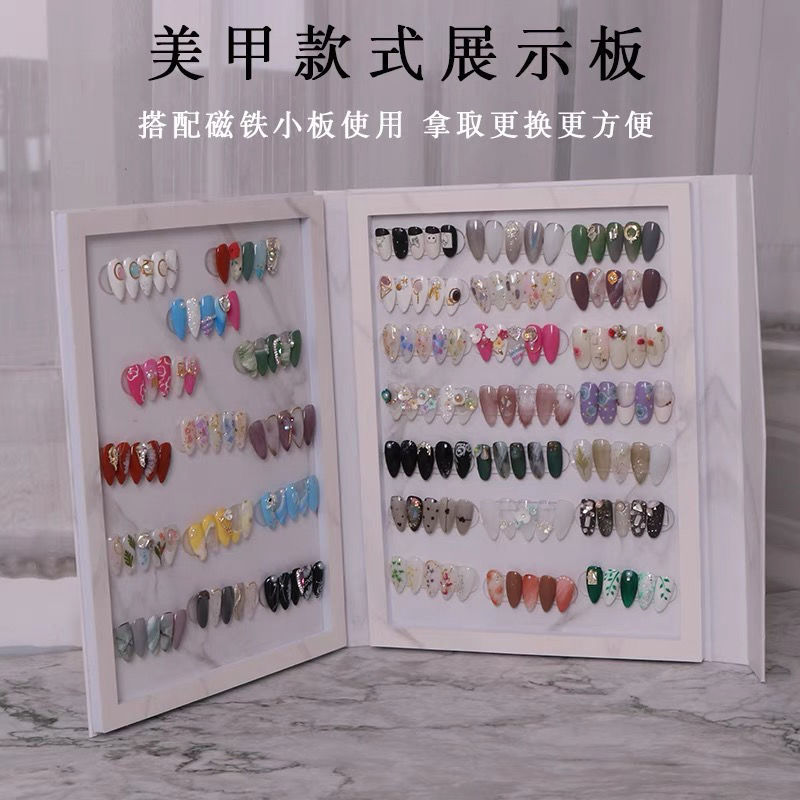 新款美甲磁吸展示板本成品甲片打版贴片样板卡指甲油胶选色板套装
