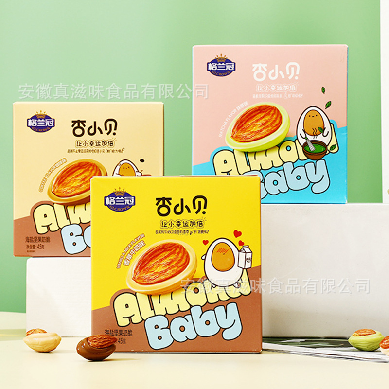 网红格兰冠杏小贝坚果奶脆杏仁牛奶糖果坚果糖零食小吃休闲食品