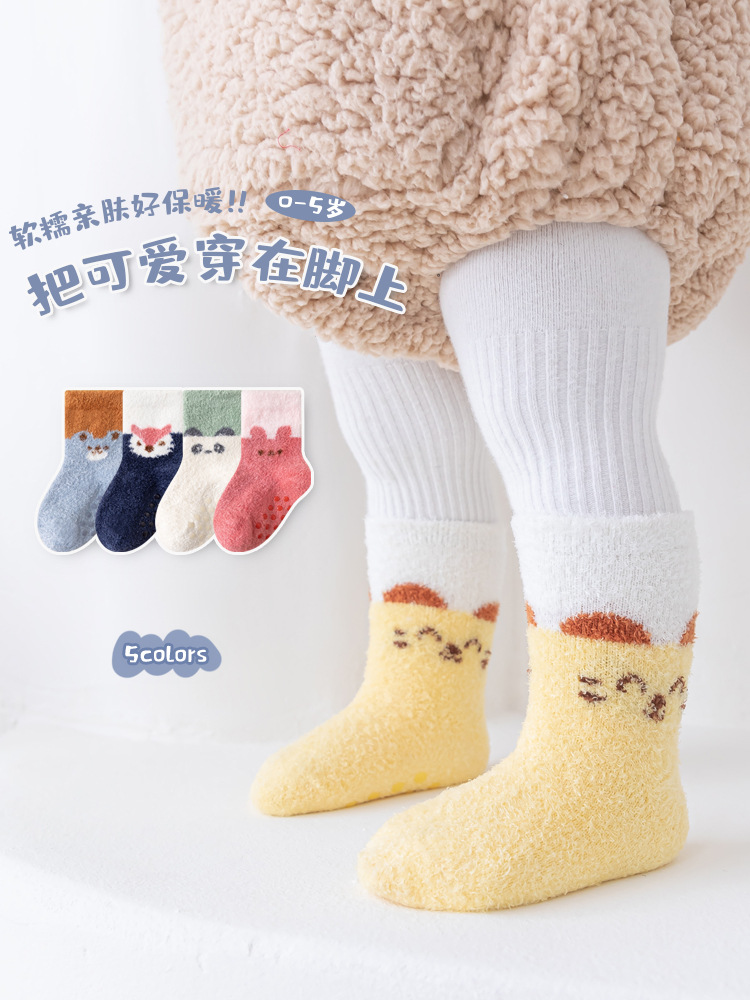 Autumn and Winter Feather Yarn Fleece-lined Room Socks Baby Coral Fleece Thickened Glue Dispensing Non-Slip Children's Socks Mid-Calf Toddler Socks