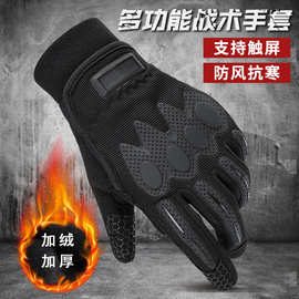 战术手套男制式防寒加绒户外骑行军迷触控屏幕黑色内手套冬a3-07