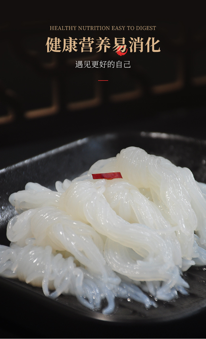 【魔芋丝结】厂家直供便利店711关东煮食材火锅粉丝结220克*4盒