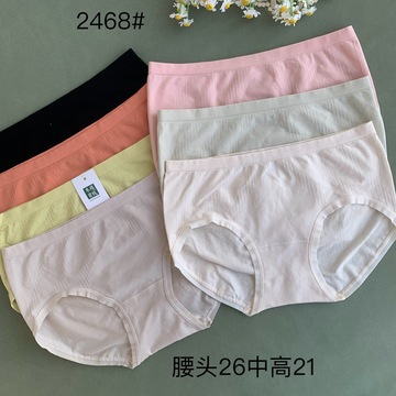 2468裸氨无缝面膜女士三角内裤批发便宜内裤女直播款商超款处理