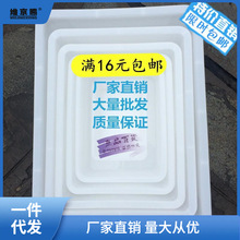 白色塑料盆厨房用具盆子家用长方形不透明盆可做养殖盆小号方盆祥