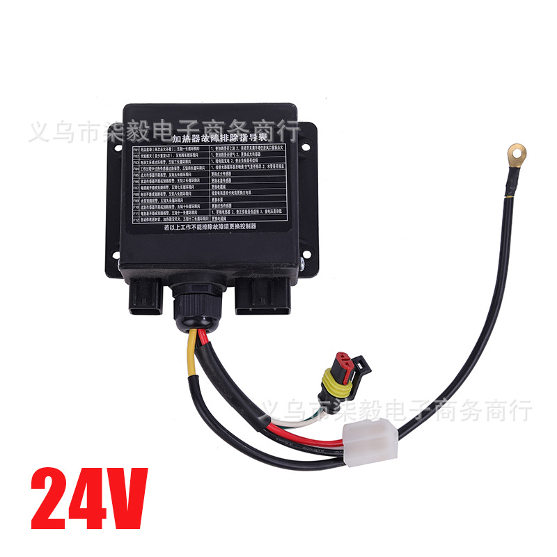 Q10kw Q12kw Liquid Heater Controller Diesel Heating Computer Motherboard with Wire Control Panel 12v24v