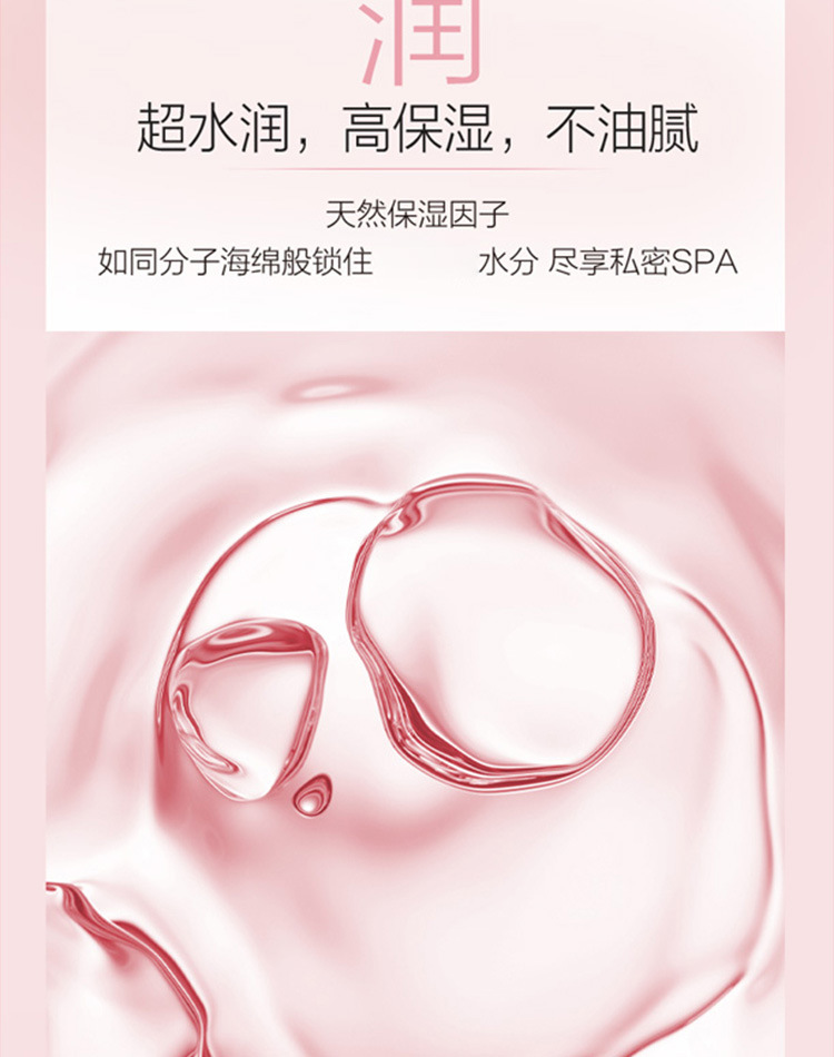 杰士邦避孕套003零感玻尿酸5只装0.03超薄安全套成人计生用品批发