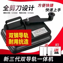 卷烟机6.5mm中支手动手工中支全自动专家用工具双导轨卷烟器x