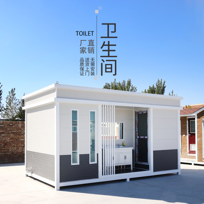 云南板房
