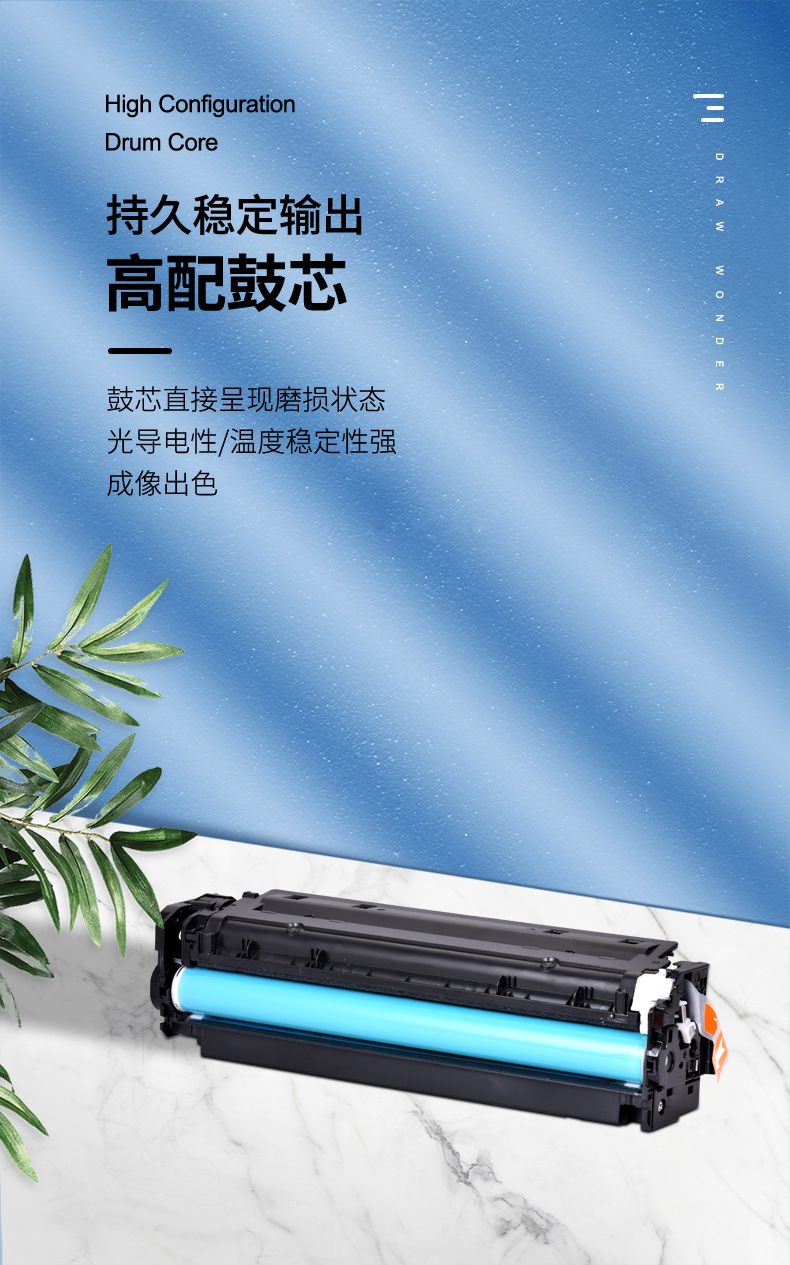 东威适用惠普ce410a硒鼓m451dn打印机m351 hp300 400 304a m476dw