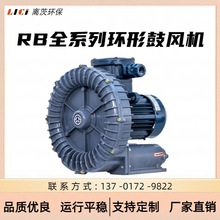 RB-43D-1 抽纱机 吸尘增氧旋涡气泵高压旋涡风机厂家直销