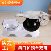 宠物护颈双碗猫咪狗狗自动饮水器喂食器15°斜口单双碗宠物用品