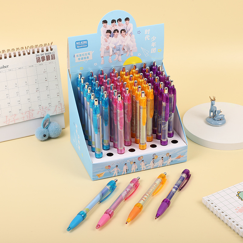 按动拉拉笔中性笔 拉杆笔 广告拉纸笔 可按动色卡学生课程表