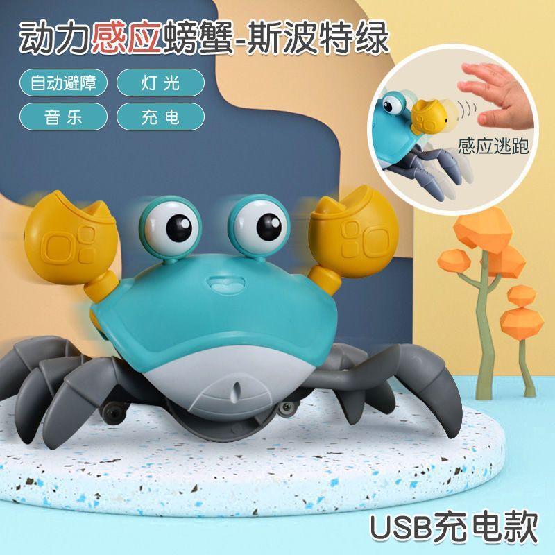 Douyin Online Influencer Hot-Selling Electric Induction Crab Charging Children Crawling to Avoid Obstacles Creative Night Market Stall Toys
