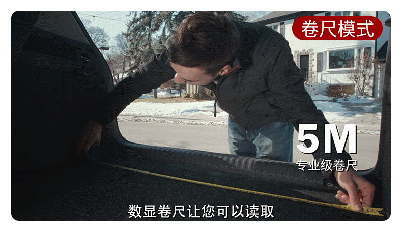 迈测DT20三合一激光数显测距仪红外线高精度电子尺迷你测距尺详情3