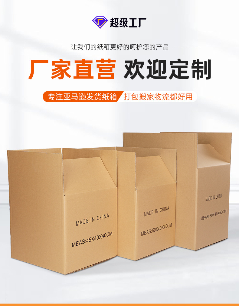 否则一律按照粘箱的发货敬请谅解