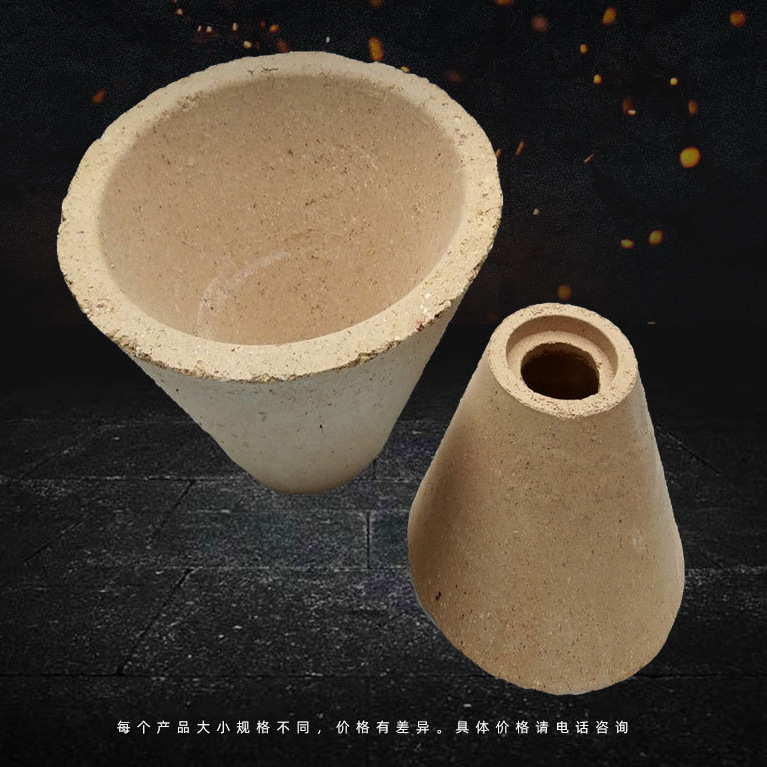 厂家批发制造消失模用浇口杯 铸造用陶瓷浇口杯 铸造材料耐火材料