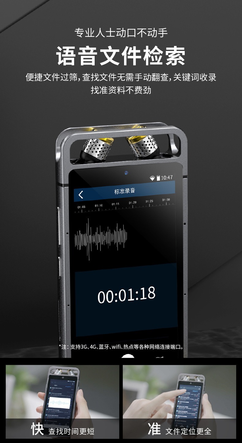 飞利浦vtr9100录音笔 多语言翻译人脸识别免费转文本多功能录音器