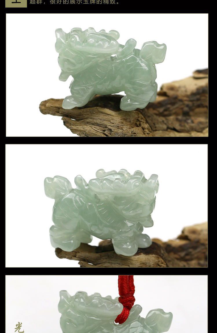 a货翡翠玉麒麟吊坠火麒麟吊坠男女款儿童立体玉麒麟小号挂件-阿里巴巴