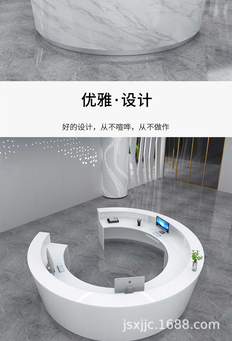 北京办公家具医院大厅圆弧形收银台烤漆吧台咨询服务台公司接待台
