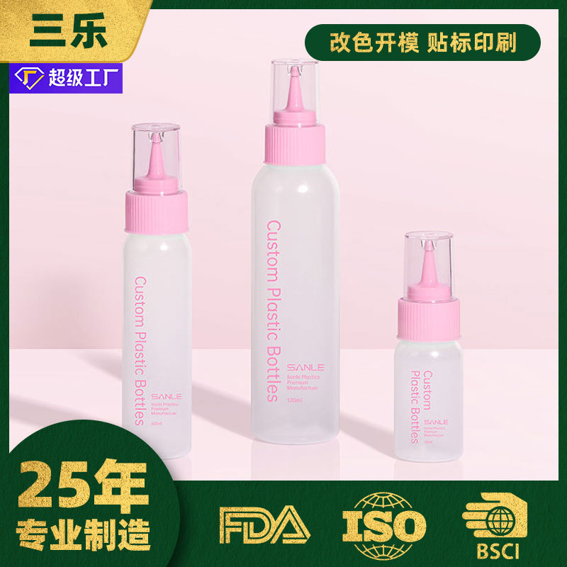 三乐工厂定制ldpe塑料瓶60ml尖嘴瓶胶水滴液挤压瓶液体颜料分装瓶