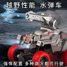 跨境同款水弹遥控坦克手势感应遥控车漂移对战装甲车坦克模型玩具
