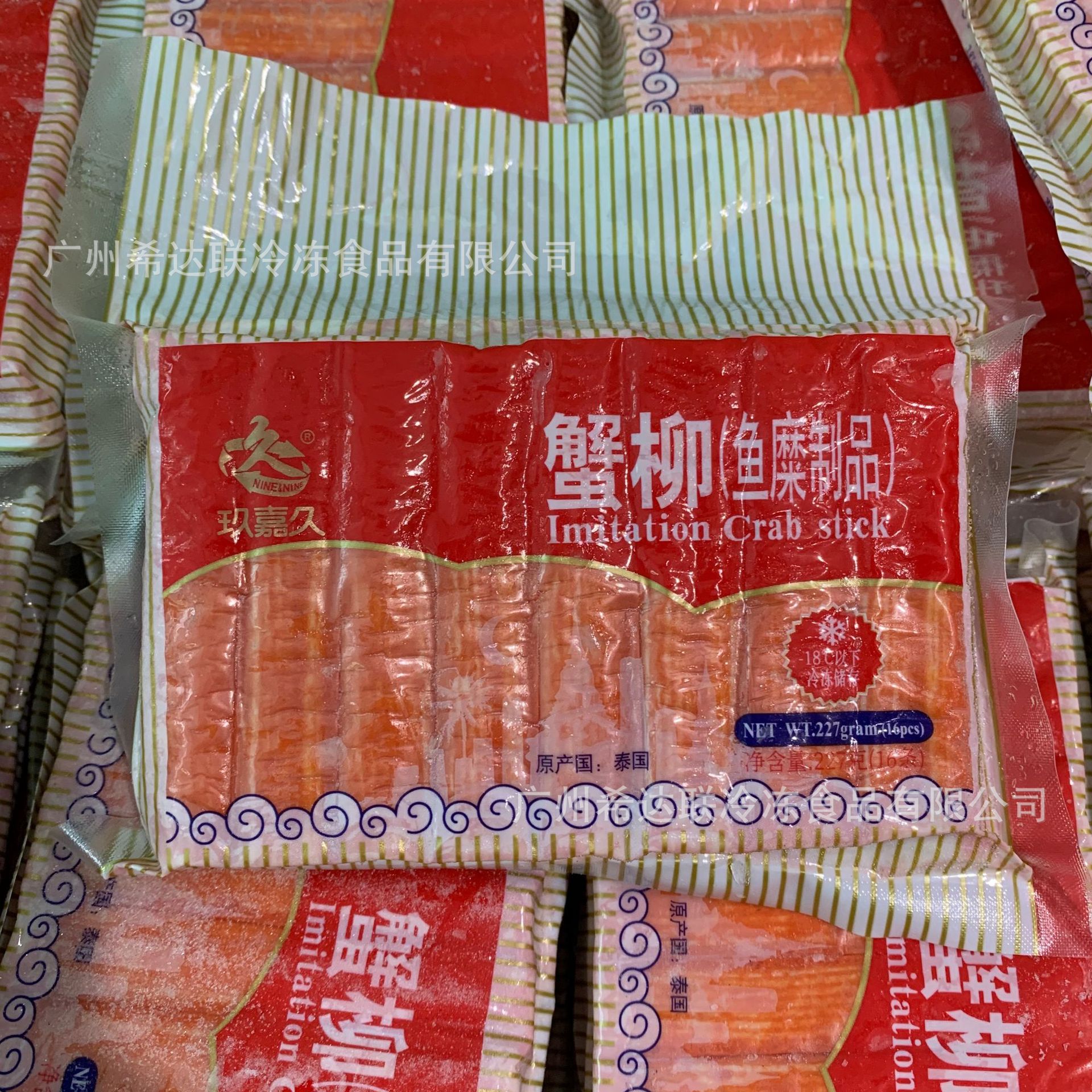 玖嘉久蟹柳 火锅外卖麻辣烫豆捞蟹柳棒 227g16根*40包/件-阿里巴巴