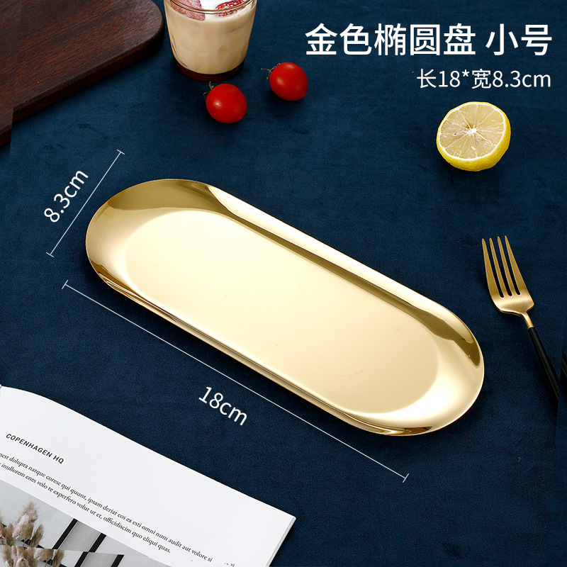 Nordic Instagram Style Stainless Steel Plate Jewelry and Cosmetics Jewelry Tray Metal Tray Korean Barbecue Plate Wholesale