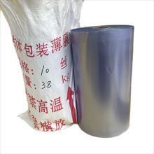 PE贴体膜 贴体包装薄膜 真空吸塑膜 TB390包装机专用膜 厚度15-25