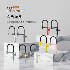 多巴胺彩色厨房水龙头全铜冷热洗菜盆多功能可旋转万向洗碗池龙头