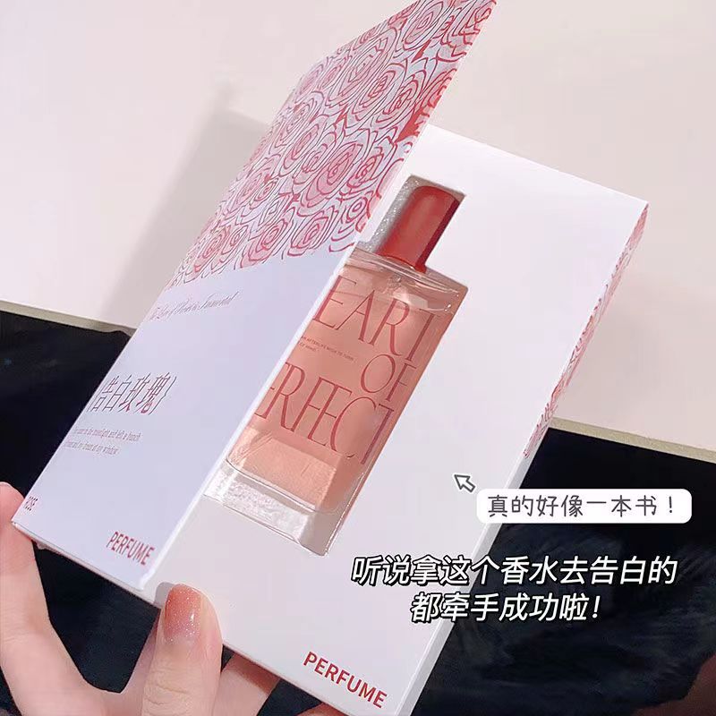 Shimang 2023 New Confession Rose Perfume for Women Gift Box Fresh Alight Fragrance Student Niche Senior Lasting Fragrance