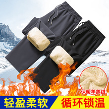 男士大码休闲裤秋冬防水加绒棉裤羊羔绒休闲保暖裤时尚百搭外穿男