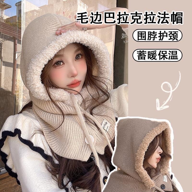 韩版巴拉克拉法帽子女冬季保暖围脖一体加绒显脸护耳套头针织毛线
