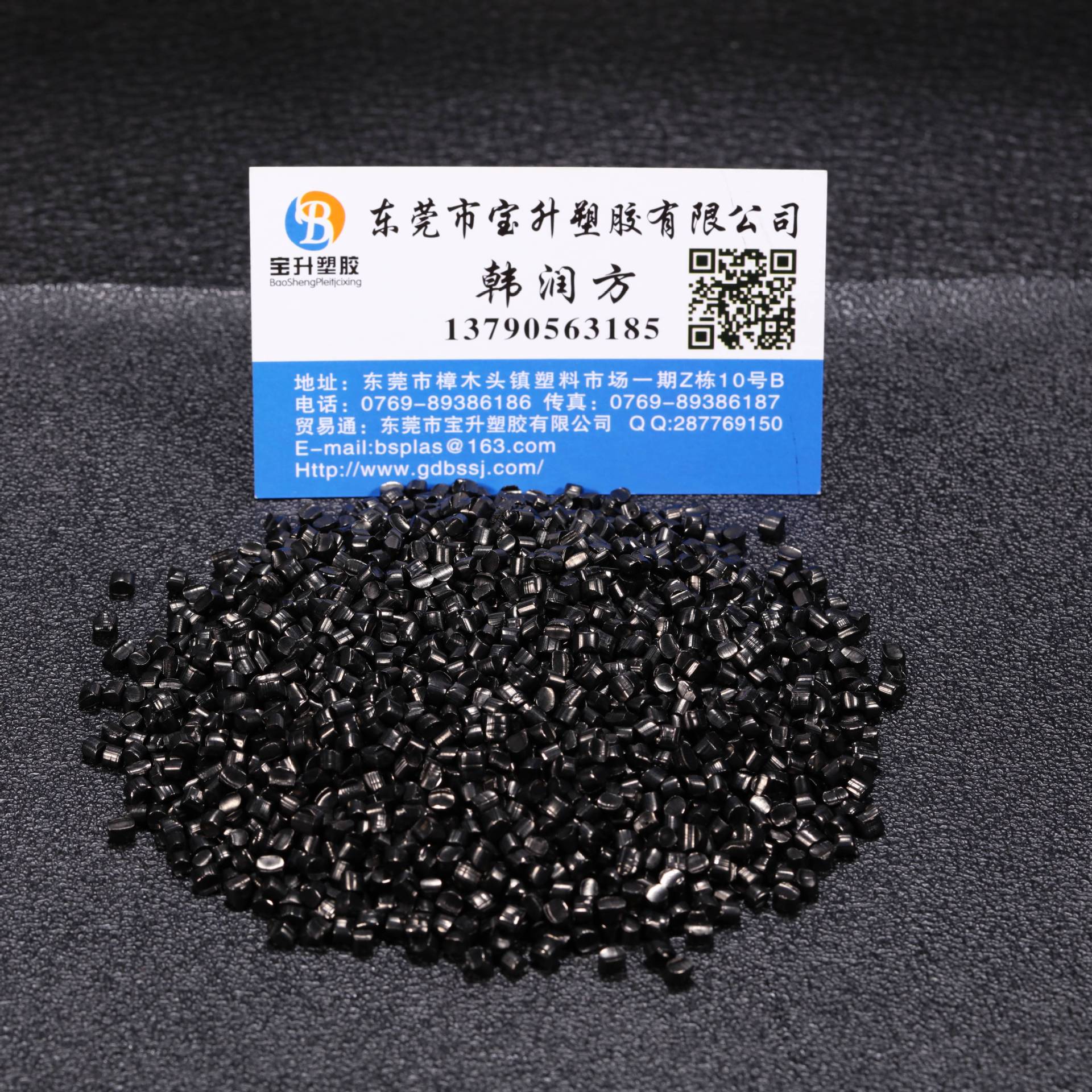 abs增韧剂 abs黑色增韧剂 黑色abs抗冲剂 abs增韧母粒 黑色增韧剂