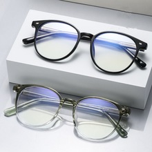 防蓝光眼镜时尚TR90眼镜框板材插针镜腿椭圆形渐变色可配近视眼镜