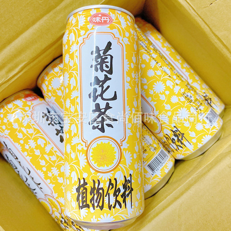 批发台湾原装进口味丹菊花茶饮品植物饮料夏日饮品475ml 24罐一箱