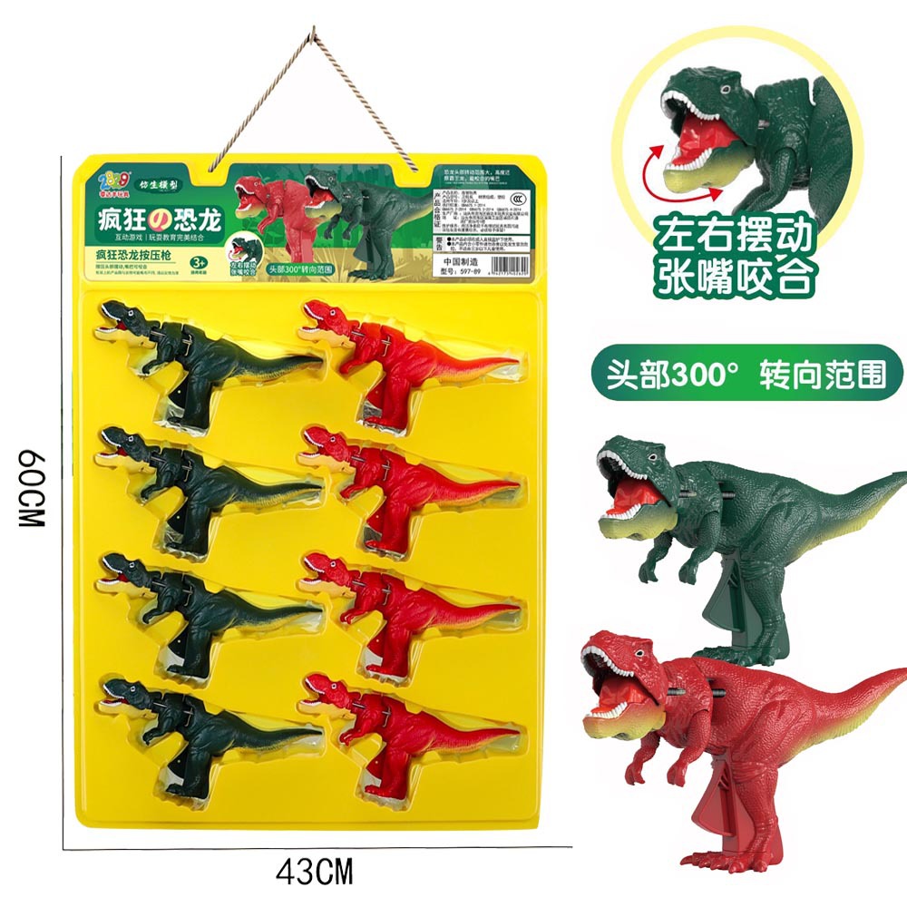 霸王龙玩具批发创意解压儿童学生小卖铺手持伸缩摇摆恐龙互动糖玩