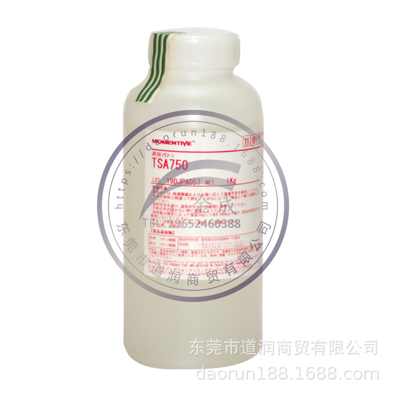 迈图momentivetsa750食品级有机硅消泡剂1kg