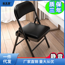 凳子出租房用简易靠背椅家用折叠椅子便携椅电脑椅餐椅宿舍椅子厂