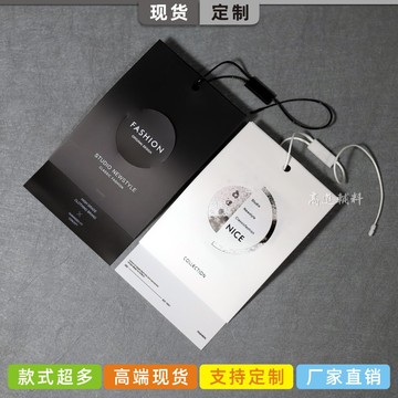 现货通用吊牌服装eva标签挂牌高端透明软胶片pvc吊卡定制广州工厂-阿