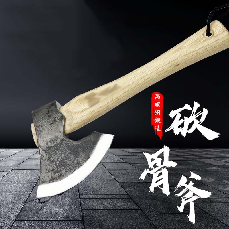 砍骨斧加厚斩骨斧劈柴伐木把玩小斧子丛林斧手斧户外专业斧-阿里巴巴