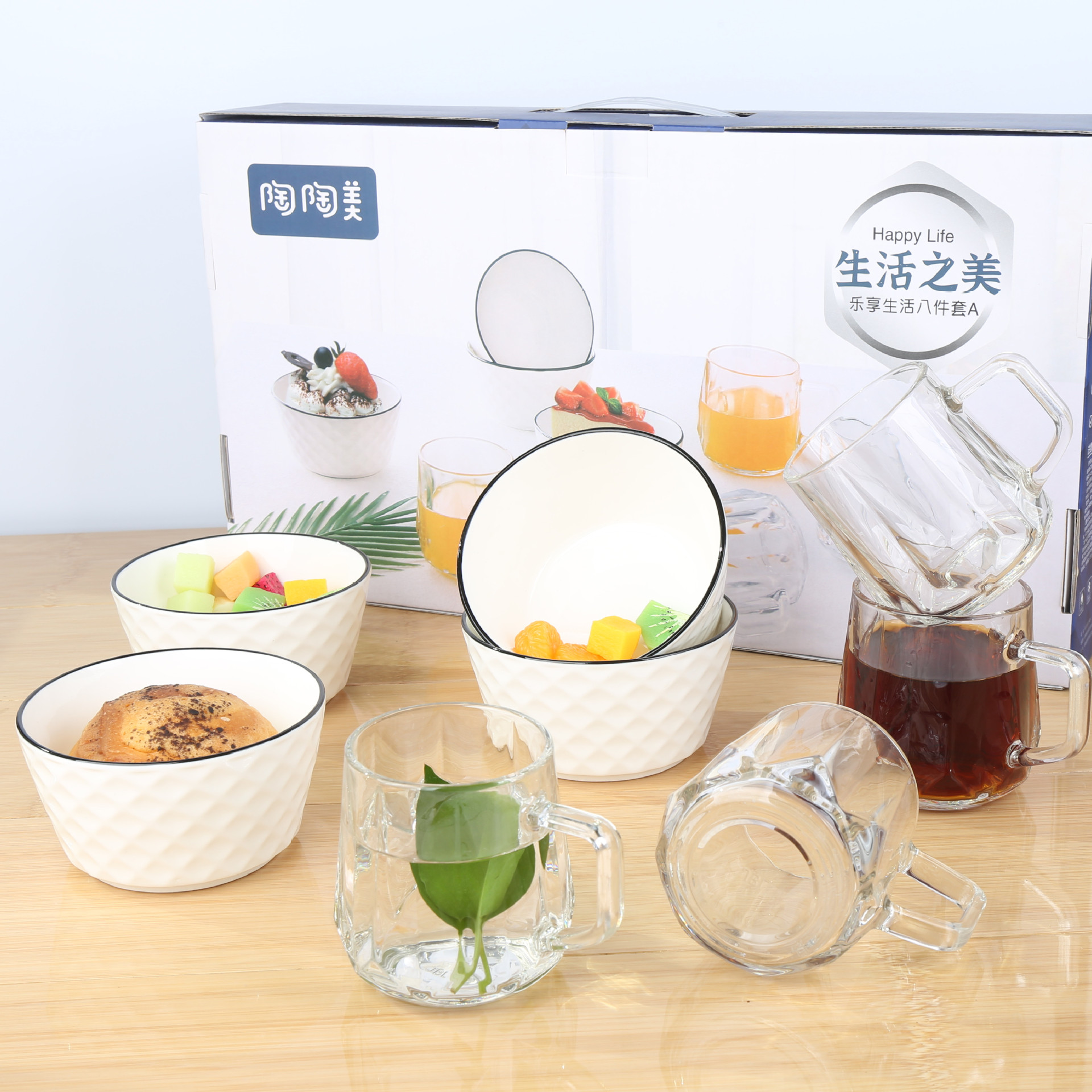 家用杯碗餐具 八件蓝色碗边陶瓷碗套装 店庆活动银行会员馈赠礼品