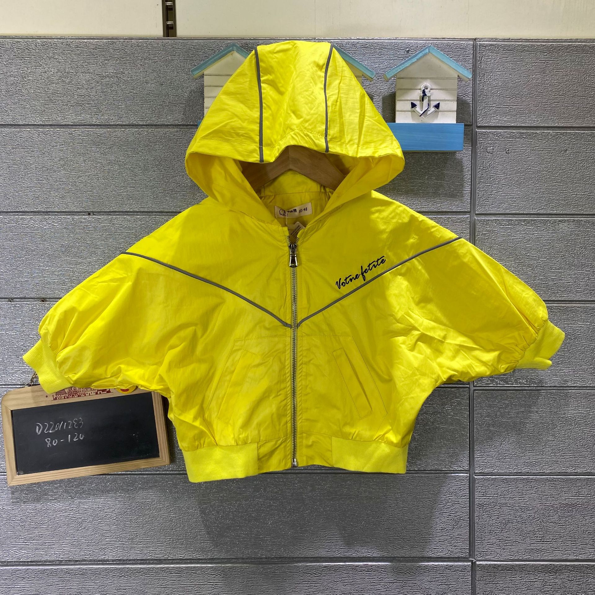 沐沐熊品牌童装春款净色韩版童外套 儿童连帽夹克衫 小童外套批发