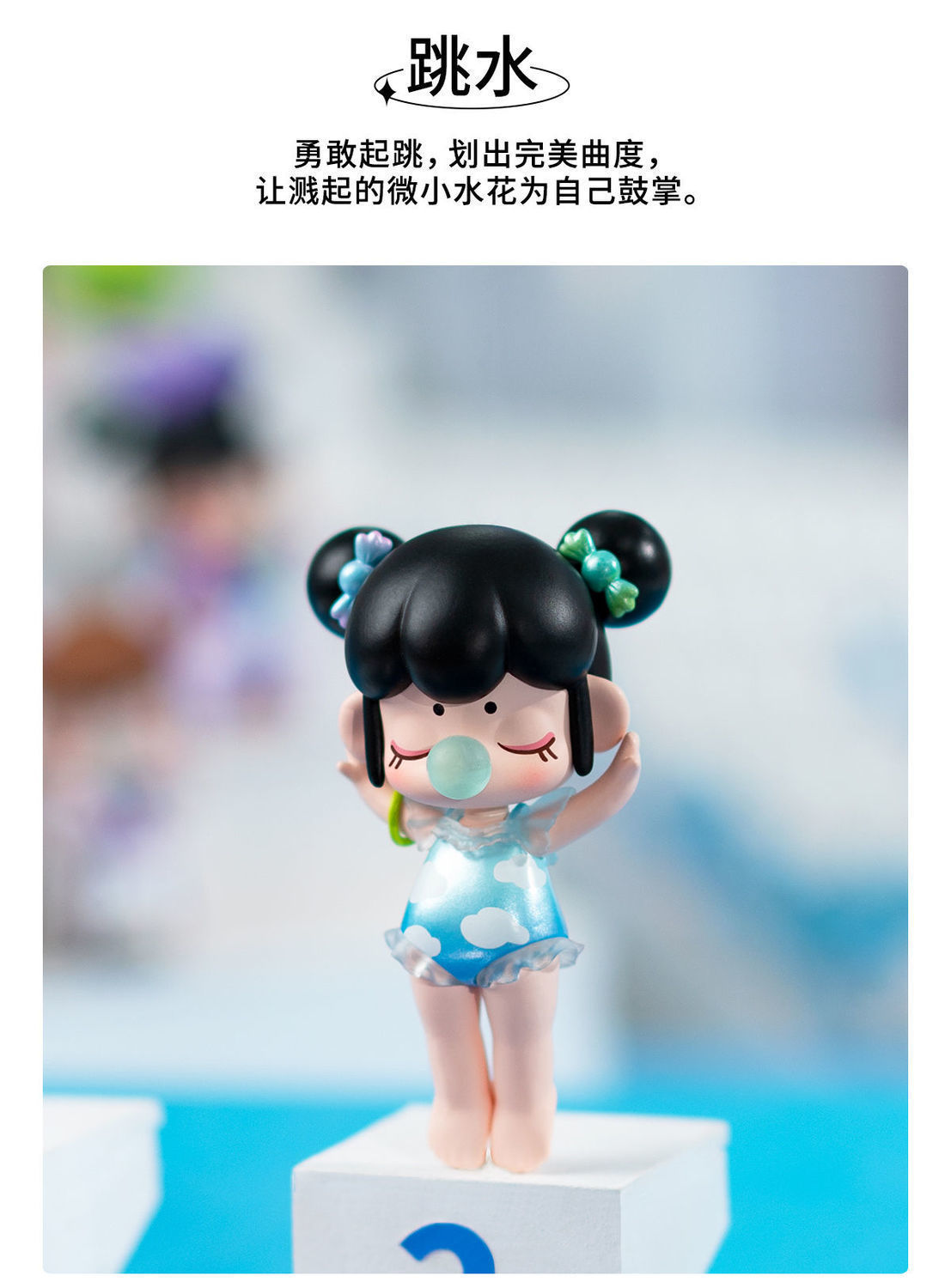 正版rolife若来 nanci囡茜运动会系列盲盒潮玩手办礼物少女心批发